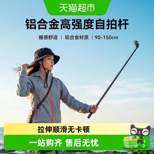 TELESIN铝合金自拍杆