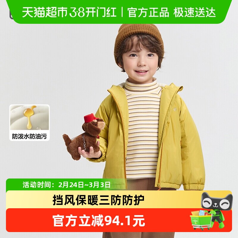 巴拉巴拉童装儿童外套宝宝棉服女童男童新款上衣秋冬三防保暖