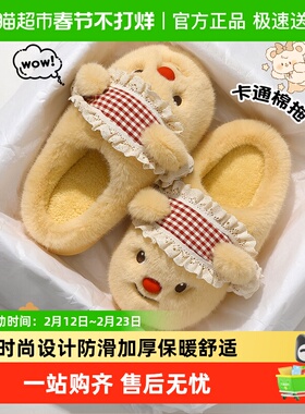 QYCKABY小熊棉拖鞋女款2025新款秋冬季室内防滑可爱毛绒保暖月子