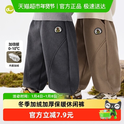 嘟嘟家儿童休闲裤秋冬加绒厚裤子