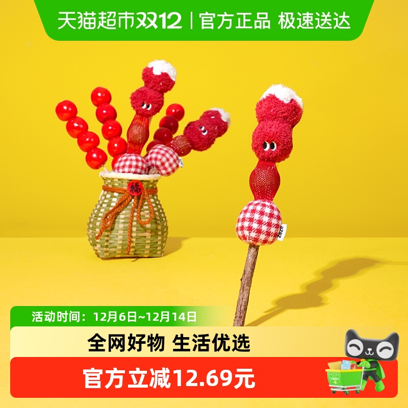 ZEZE糖葫芦木天蓼玩具