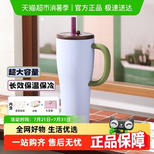 bablov大容量保温杯吸管水杯女礼物巨无霸车载保冷冰霸杯子办公室