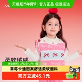 春秋半边绒内搭 儿童马甲男女童2025新款 balaOne 巴拉巴拉童装