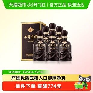 古井贡酒年份原浆古5-55°500ml*6瓶高度浓香型白酒整箱