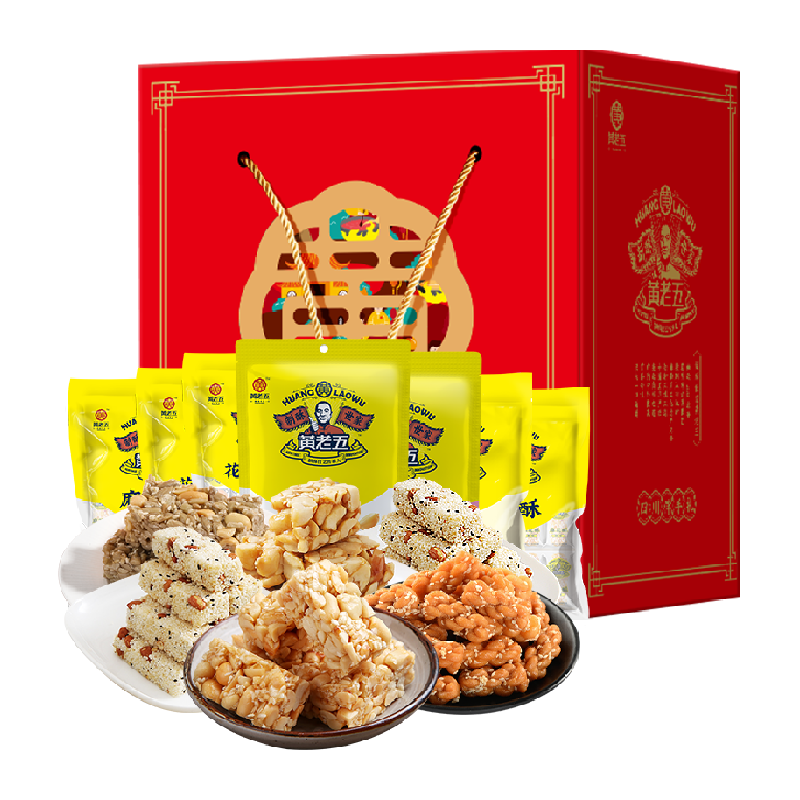 黄老五礼盒过节送礼四川特产糕点花生酥糖休闲零食年货/