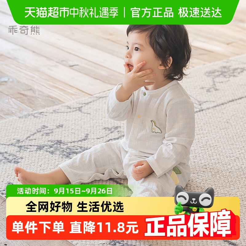 乖奇熊夏季薄款宝宝连体衣长袖