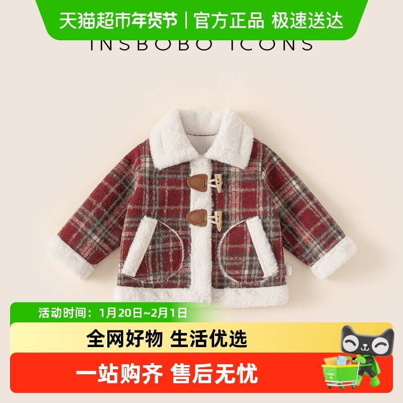INSbobo女童外套2025冬季新款加绒儿童冬装女宝加厚一体绒上衣潮,童装/婴儿装/亲子装,普通外套,淘宝优惠券,粉丝福利购,淘宝优惠卷