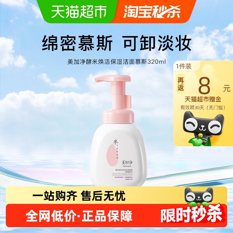 ���Ӿ����׻��ʪ����Ľ˹�º����������ĭ����ϴ����320ml