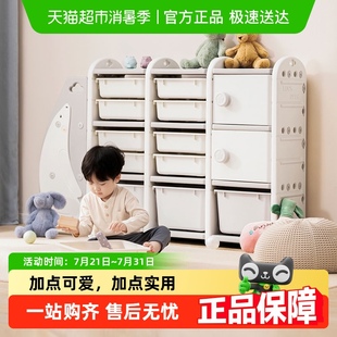 曼龙儿童玩具收纳架大容量整理柜收纳神器家用宝宝收纳置物架书架