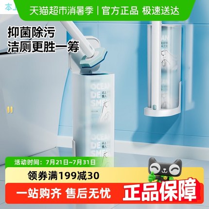 本上一次性马桶刷家用无死角2025新款洗厕所刷子头壁挂清洁神器
