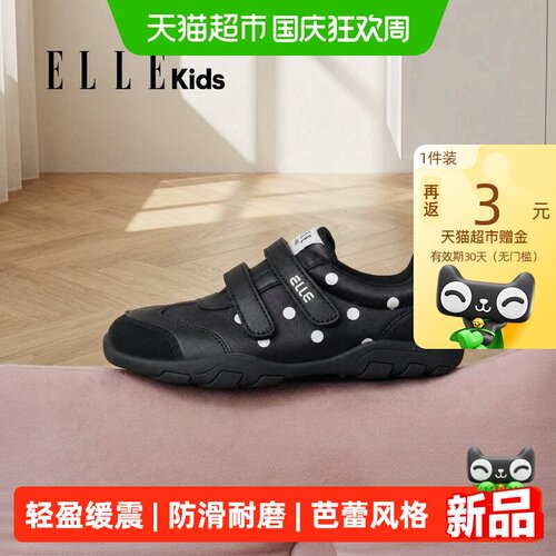 ELLEkids秋季新款女童芭蕾风