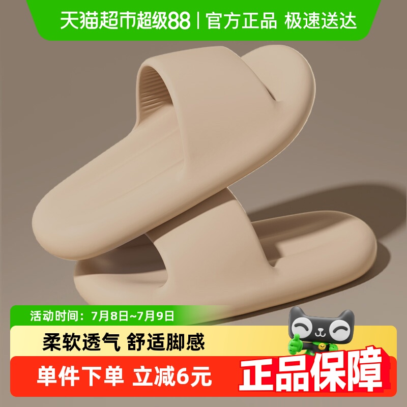 利达妮男士大码2025新款凉拖鞋