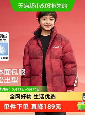 巴拉巴拉童装儿童羽绒服男童女童宝宝冬装红色外套