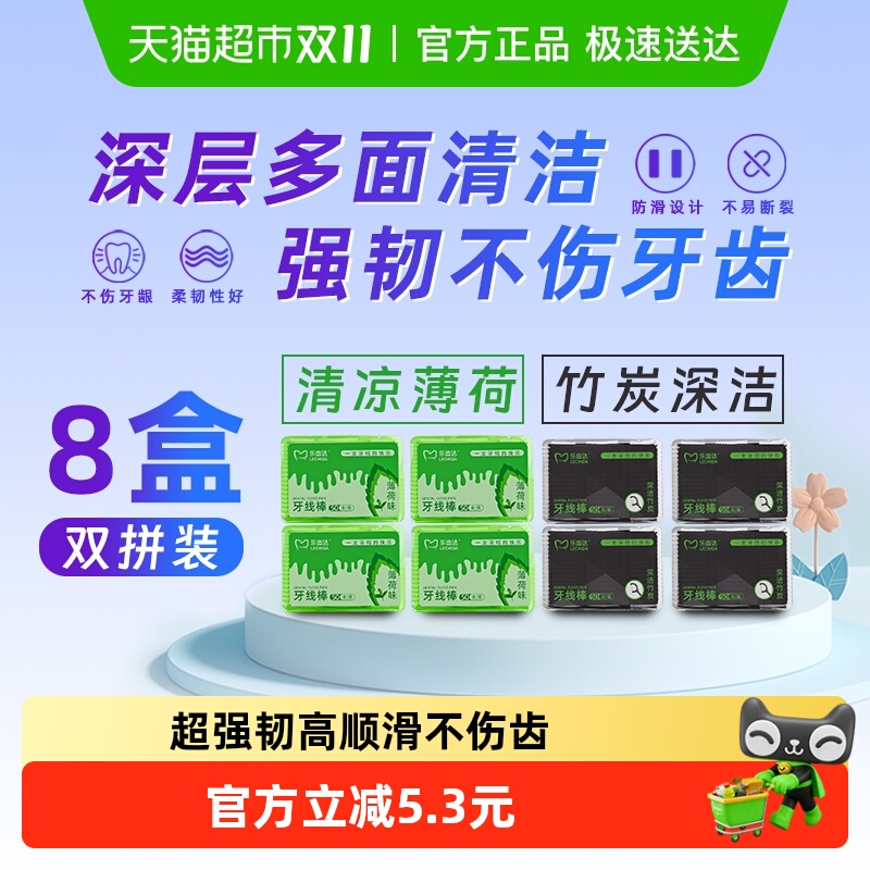 ֳݴ̿±ɳϸ߰Я50֧*8˫ζװ