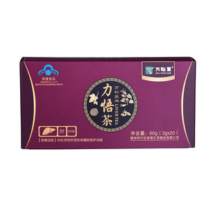 山楂茶降血压降血脂血糖泡水喝三通高血压降压茶降胆固醇甘油三酯