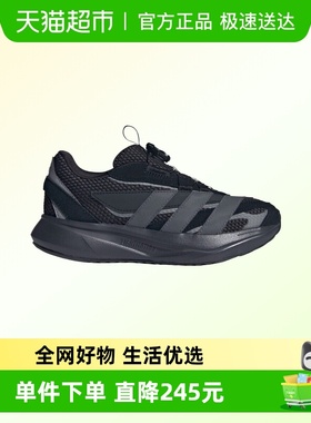 adidas阿迪达斯大童鞋LIGHTBLAZE HABU J运动休闲鞋KJ6283