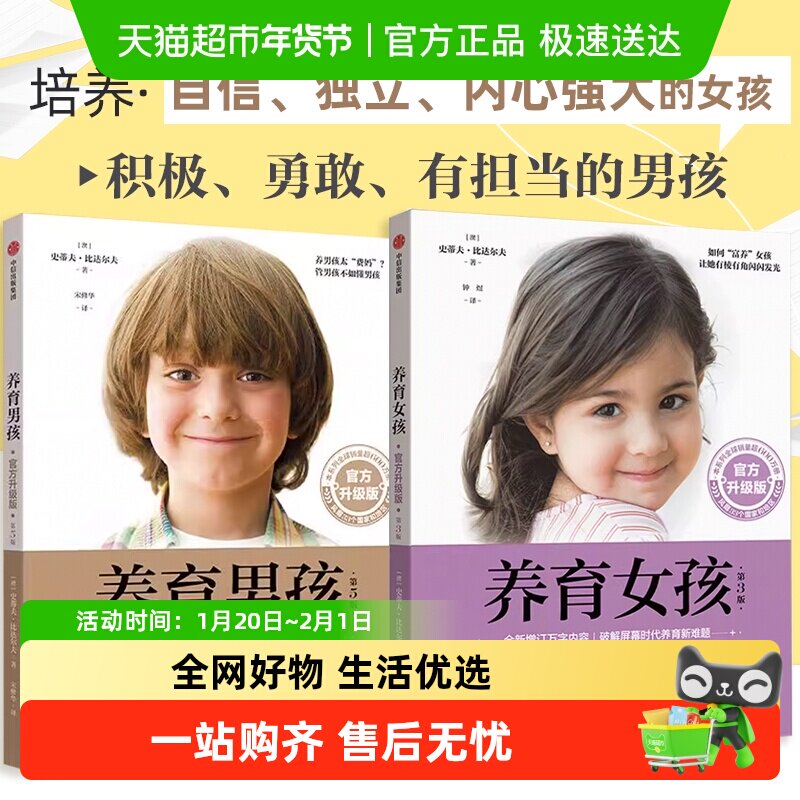 ����Ů���ٷ���������ʷ�ٷ�0-18����Ů������ָ�ϼ�ͥ����������    21.37Ԫ