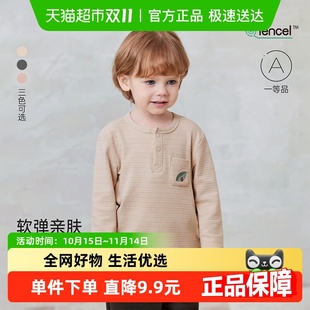 babylove宝宝长袖 婴幼儿外出衣服纯色百搭上衣 t恤春秋棉莫打底衫