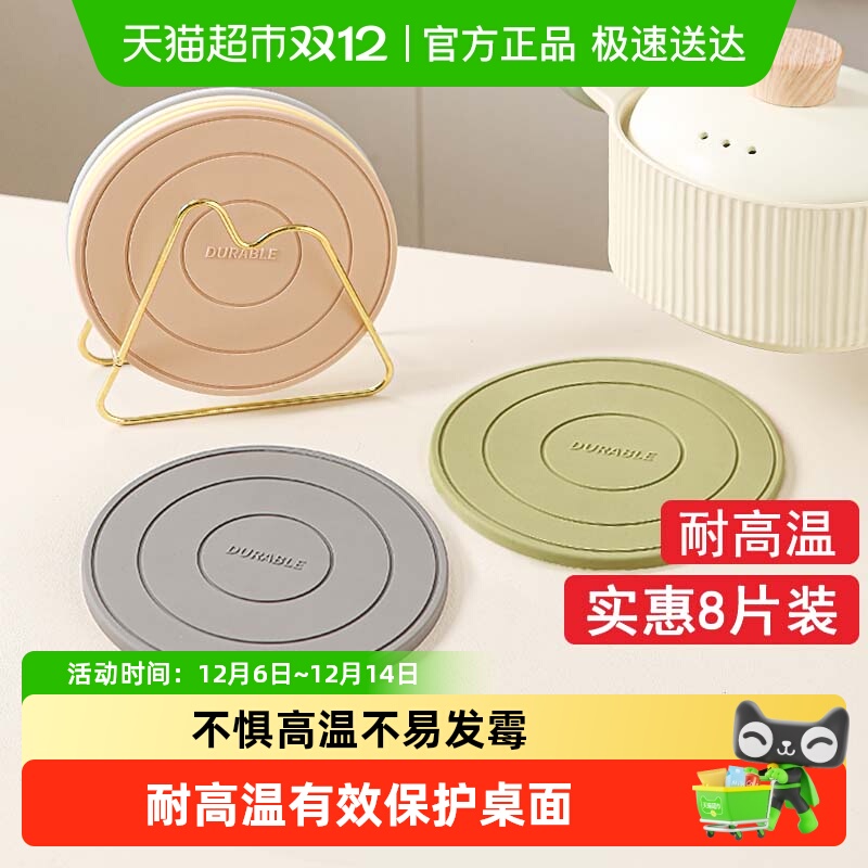 硅胶隔热垫杯垫防烫垫餐垫耐高温