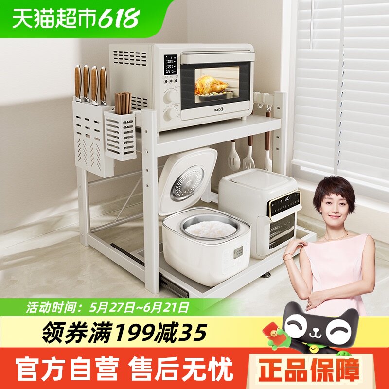 �����ļ�������΢��¯������Ӷ๦�ܿ���緹��̨��������ɼ�