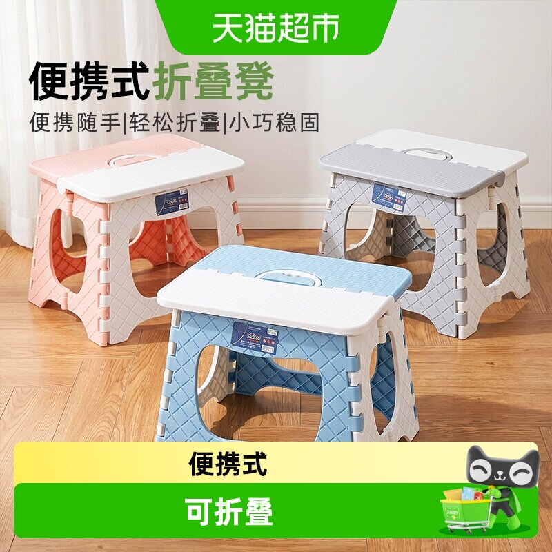优勤折叠凳子方便携带稳固图片