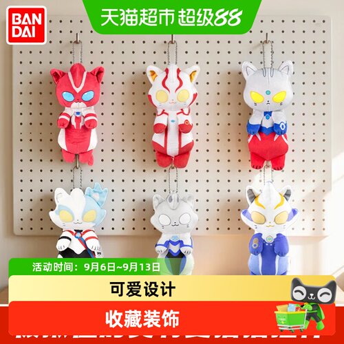 Bandai万代奥特曼猫猫挂件