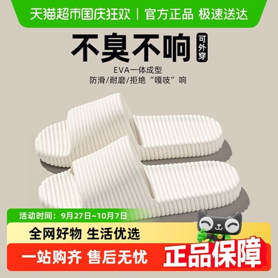 dmpd凉拖通用eva简约防滑拖鞋