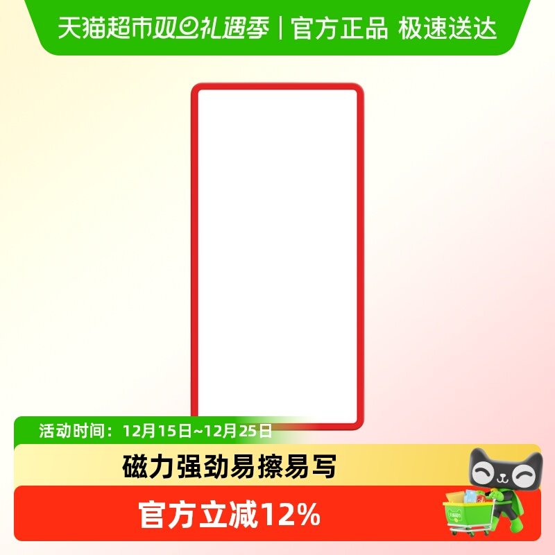 磁性贴可擦写标签小白板贴磁力名字贴彩色黑板软磁铁教具货架标识