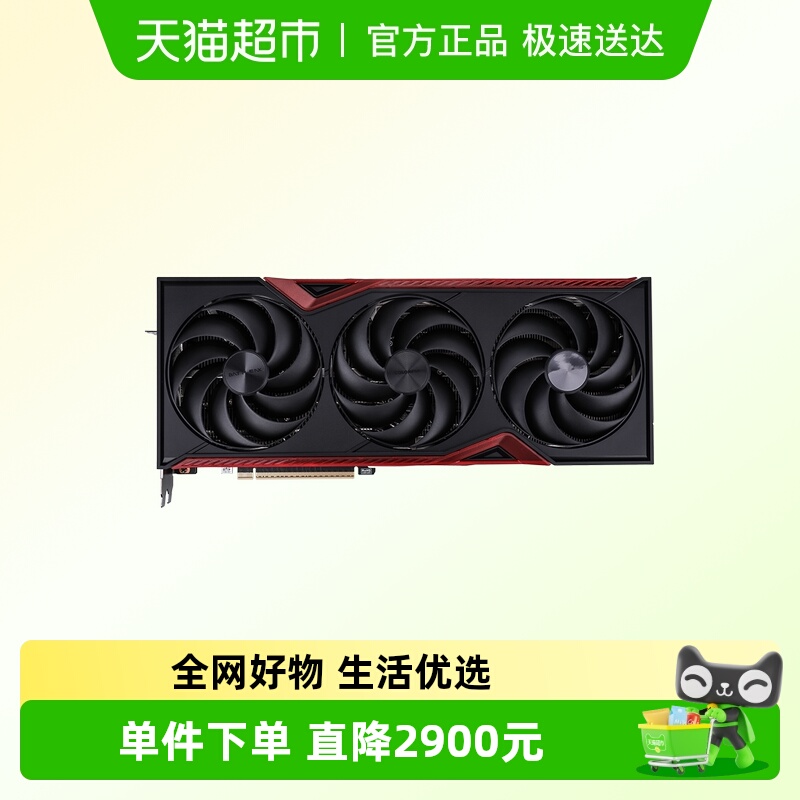 七彩虹 战斧GeForce RTX 5070 Ti 豪华版16G电竞光追游戏设计显卡