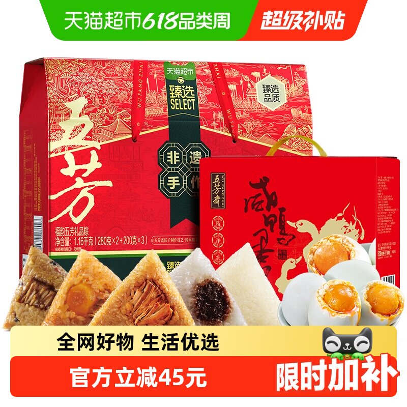 商品图