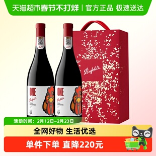 Penfolds奔富红酒法国进口奔富一号歌海娜GSM干红葡萄酒年货礼盒
