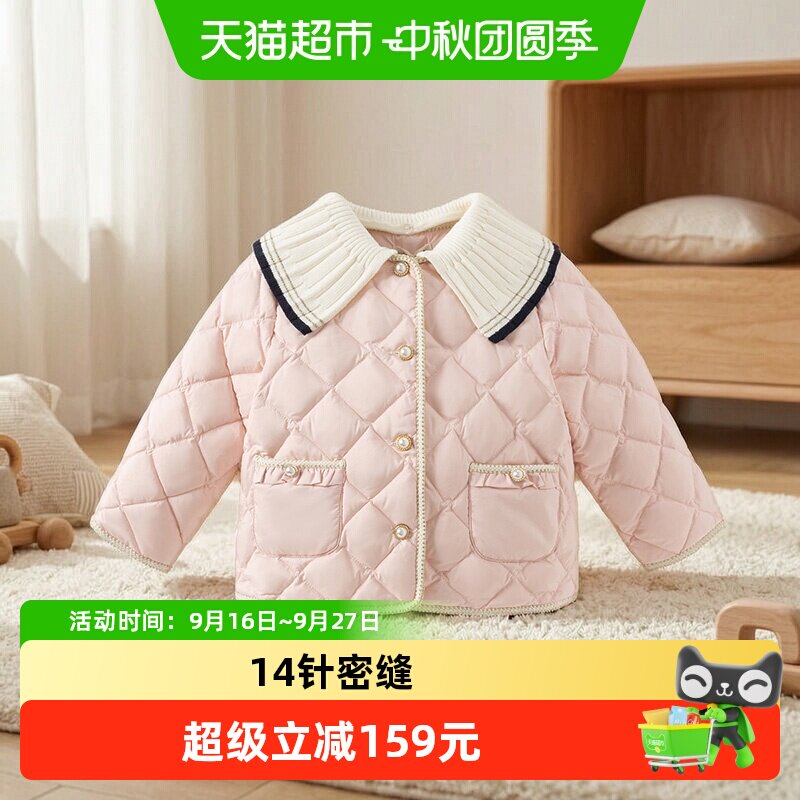 DAVE＆BELLA女童小香风羽绒服图片