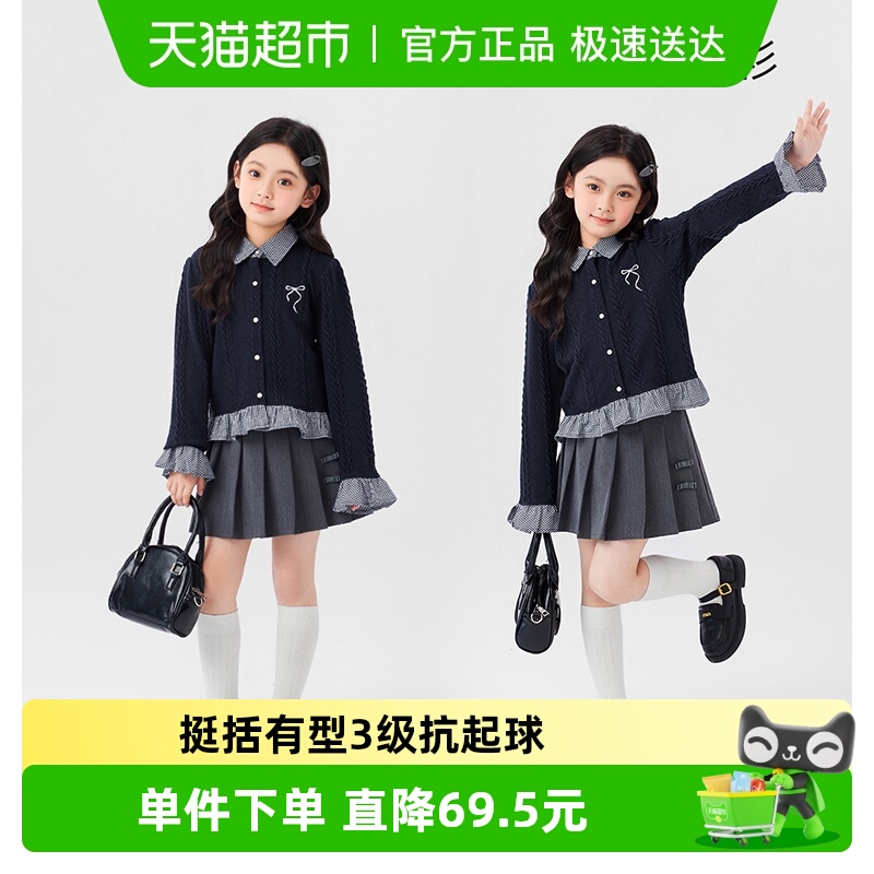 左西女童毛衣针织开衫外套2025新款儿童秋装女孩学院风假两件衬衫