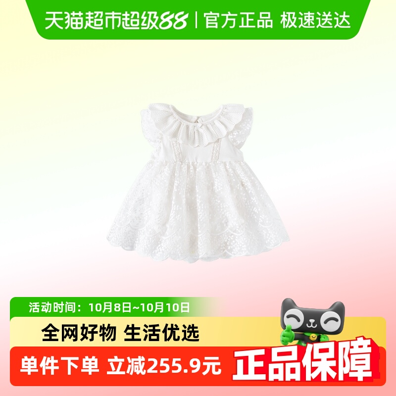凡猎婴儿夏装新生儿衣服女宝宝连体衣公主满月百天包屁裙哈衣夏季