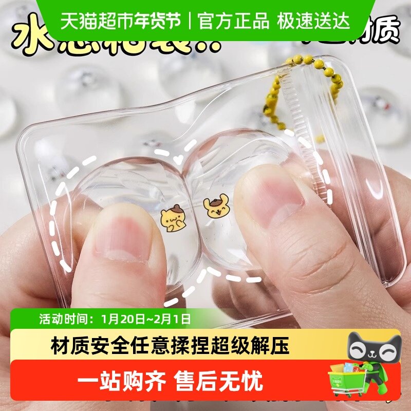 小鼻嘎贴纸捏捏乐解压玩具无聊网红小玩具烂泥手感高级大人发泄球,文具电教/文化用品/商务用品,贴纸/立体贴纸,淘宝优惠券,粉丝福利购,淘宝优惠卷