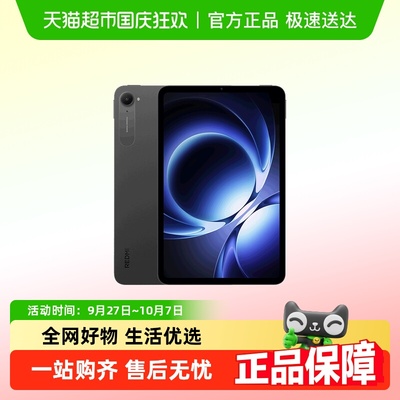 小米KPad平板电脑