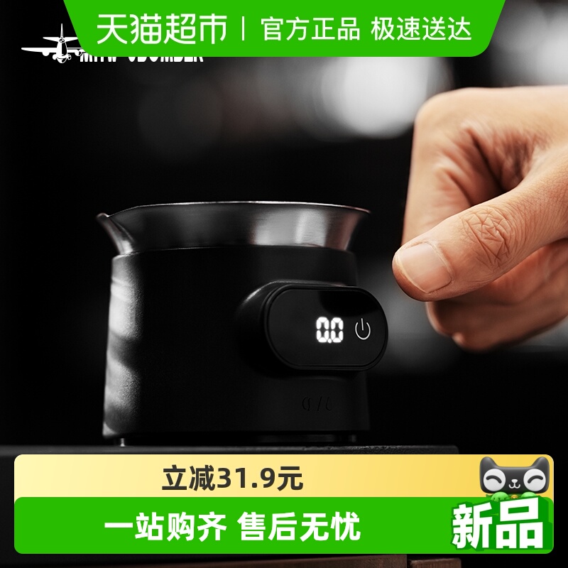 轰炸机ESP电子秤咖啡称精准称重