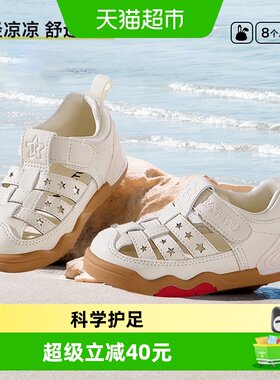 卡特兔夏季新品软底防滑宝宝鞋