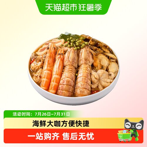 天海藏麻辣即食海鲜600g×1盒