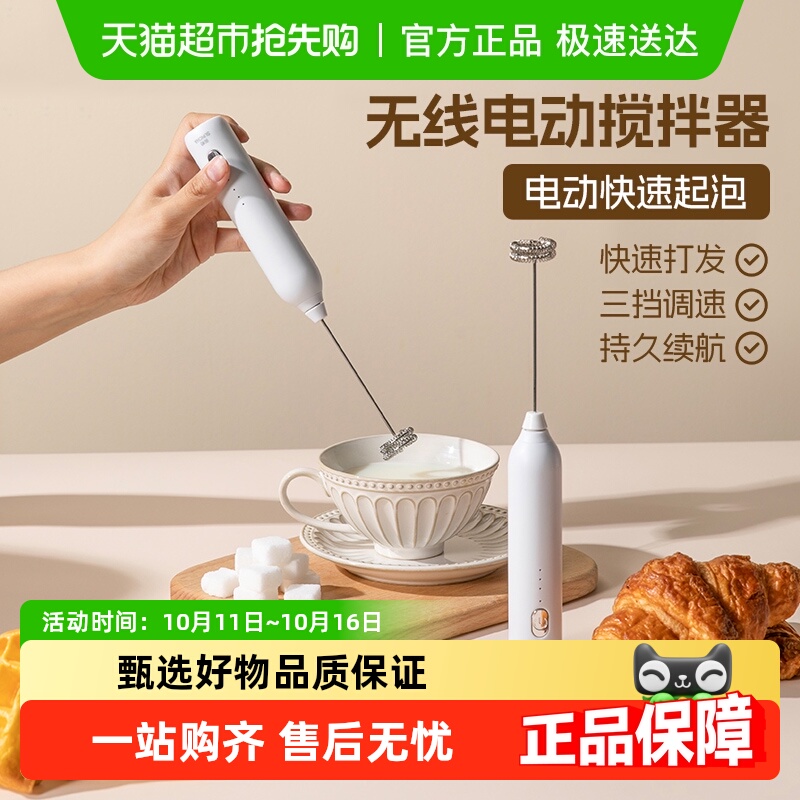 双枪电动打奶泡器咖啡打泡器迷你奶泡机牛奶搅拌器手持无线打发器