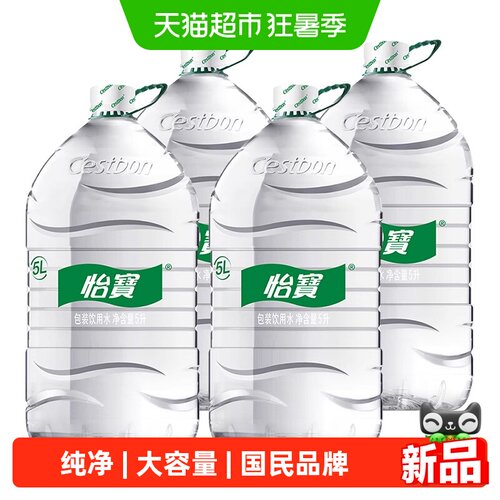 怡宝饮用纯净水