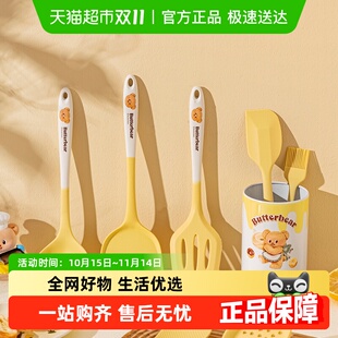 硅胶锅铲食品级耐高温家用炒菜勺铲子套装 摩登主妇&黄油小熊