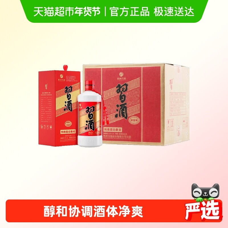 ����������������������ϰ��Բϰ��500ml*6ƿ����(��ϰ������) 463Ԫ