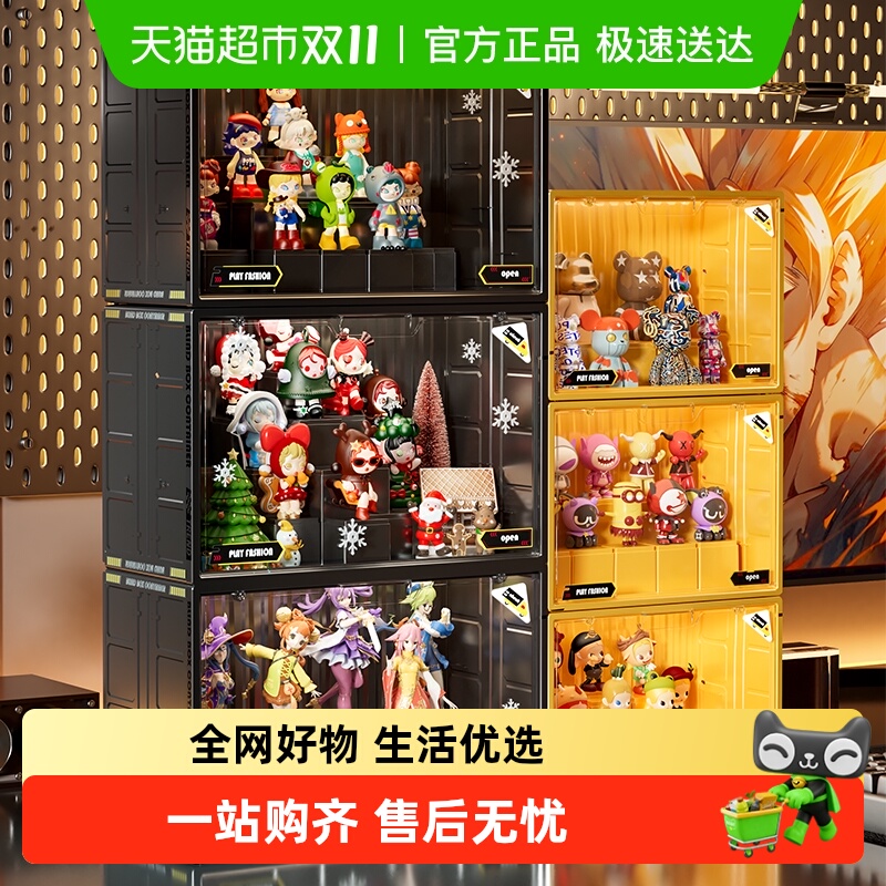 YOKSHO/优可秀手办置物架收纳盒