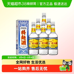 泸州老窖特曲60版 38度整箱500ml*6瓶浓香型白酒