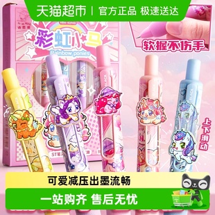 咔巴熊按动式 中性笔学生专用顺滑速干软握黑笔可爱卡通刷题笔可爱