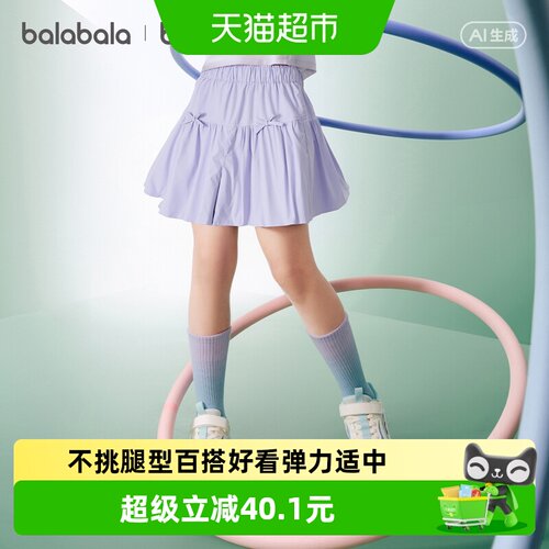 巴拉巴拉女童2024夏装新款童装