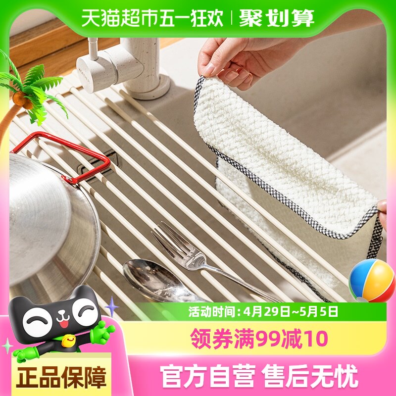 摩登主妇沥水架水槽水池碗碟收纳洗碗垫折叠碗盘沥水篮厨房置物架