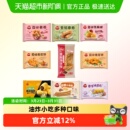 三全春卷豆沙素馅黄金蛋饺小油条糍粑包子冷冻半成品多口味任选