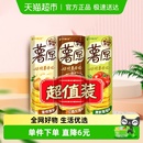 好丽友休闲零食薯片薯愿膨化食品新老包装 随机发货